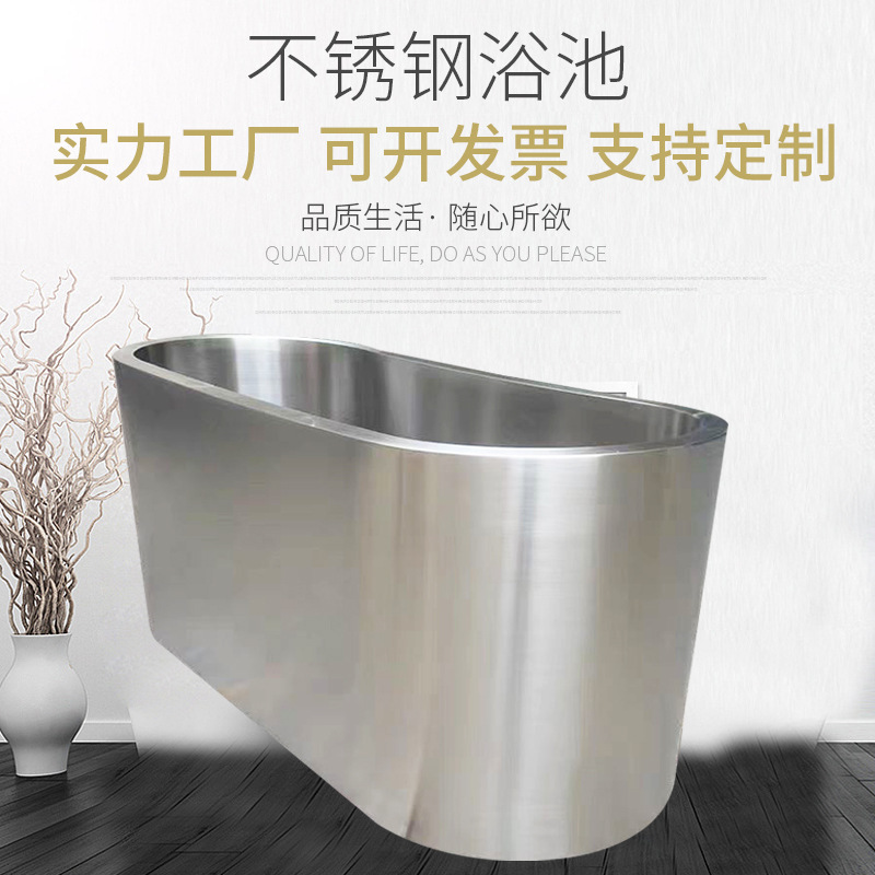 304 Stainless Steel Bathtub Finished Swimming Pool Xizang Medicine Bath Double-Layer Insulation Ultra-Low Temperature Cold Therapy Tank 304 Stainless Steel Bathtub Finished Swimming Pool Xizang Medicine Bath Double-Layer Insulation Ultra-Low Temperature Cold Therapy Tank