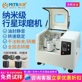 粉碎设备配件;球磨机;粉末成型机