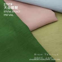 �F؛��z����᲼�� �p����Ů�b ƽ�y���B��ȹ�h���r�����b����