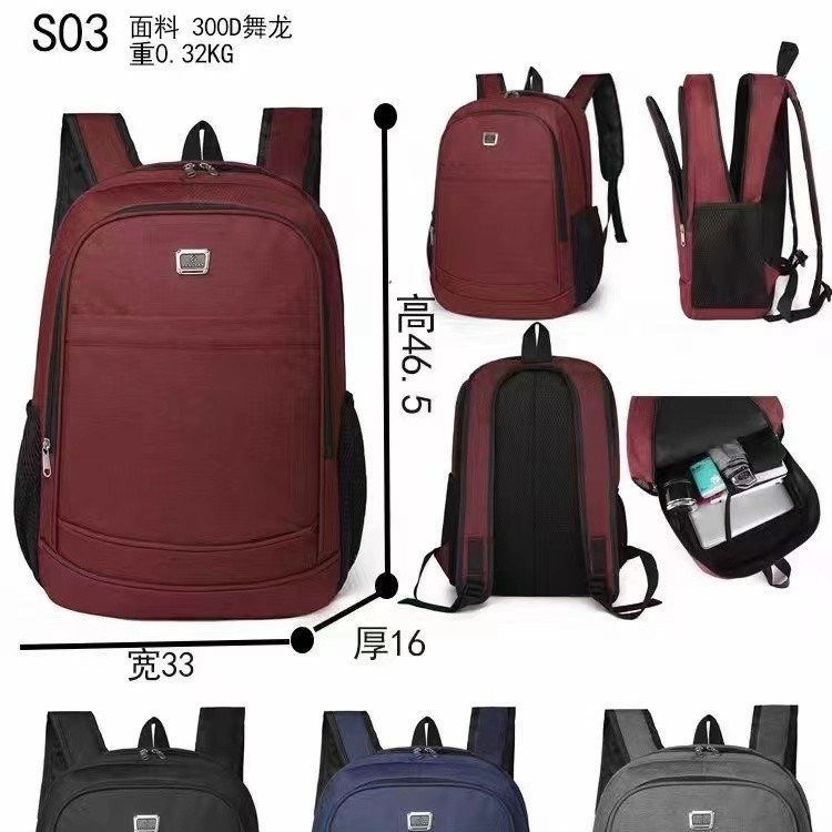 Bolso de negocios de cercanías transfronterizo Mochila portátil de trabajo para hombres Mochila escolar para estudiantes de secundaria Mochila casual