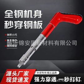 气动打钉机;气动工具配件;其他气动工具