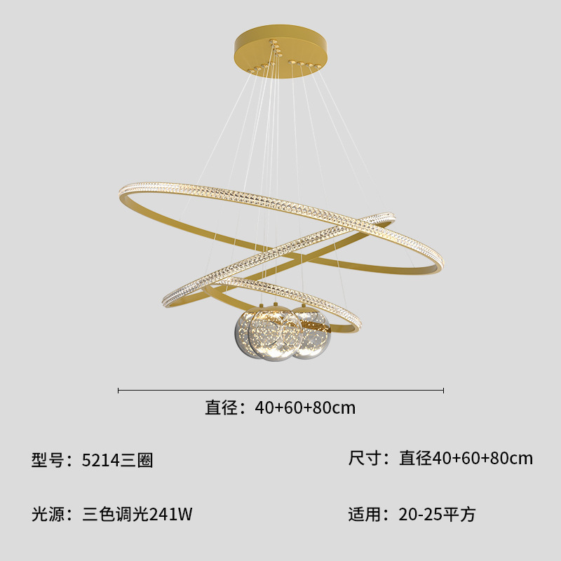 금-40+60+80 세 개의 원