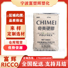 GPPS/悽�����/PG-383M ͸����/�ߏ���/���ϻ�/�߿��_/���zԭ��