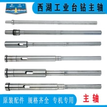 ����̨����SZ406C/B-1 Z512-2/B 4116 4120 4025 ZX7025���I���