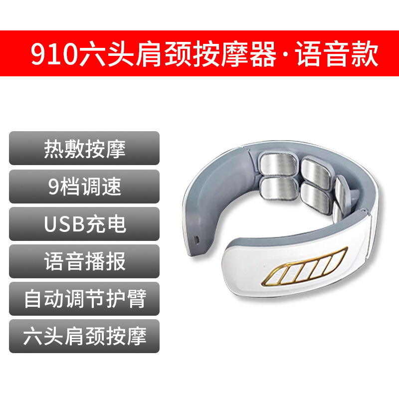 頚椎マッサージ器頚部マッサージ器頚椎器首保護器メーカーは国境を越えたミニ肩口マッサージ器を提供している|undefined