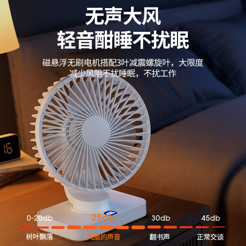 小米粒デスクトップ小型扇風機、USB充電式、ポータブル、オフィス、寮、学生、家庭用、静音、強風|undefined