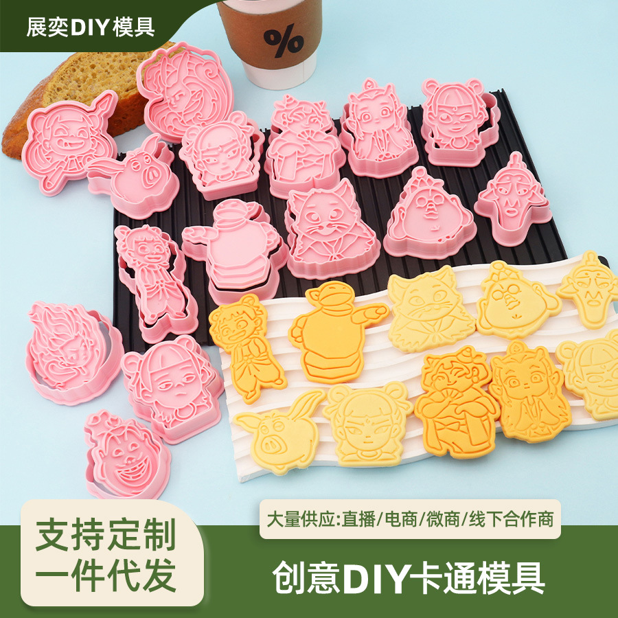 Molde de galletas de Nezha simulado, herramientas de repostería con diseños de dibujos animados de Ao Bing, Ao Guang, Shen Gongbao, Shijin y Bestia del Límite de la Emperatriz