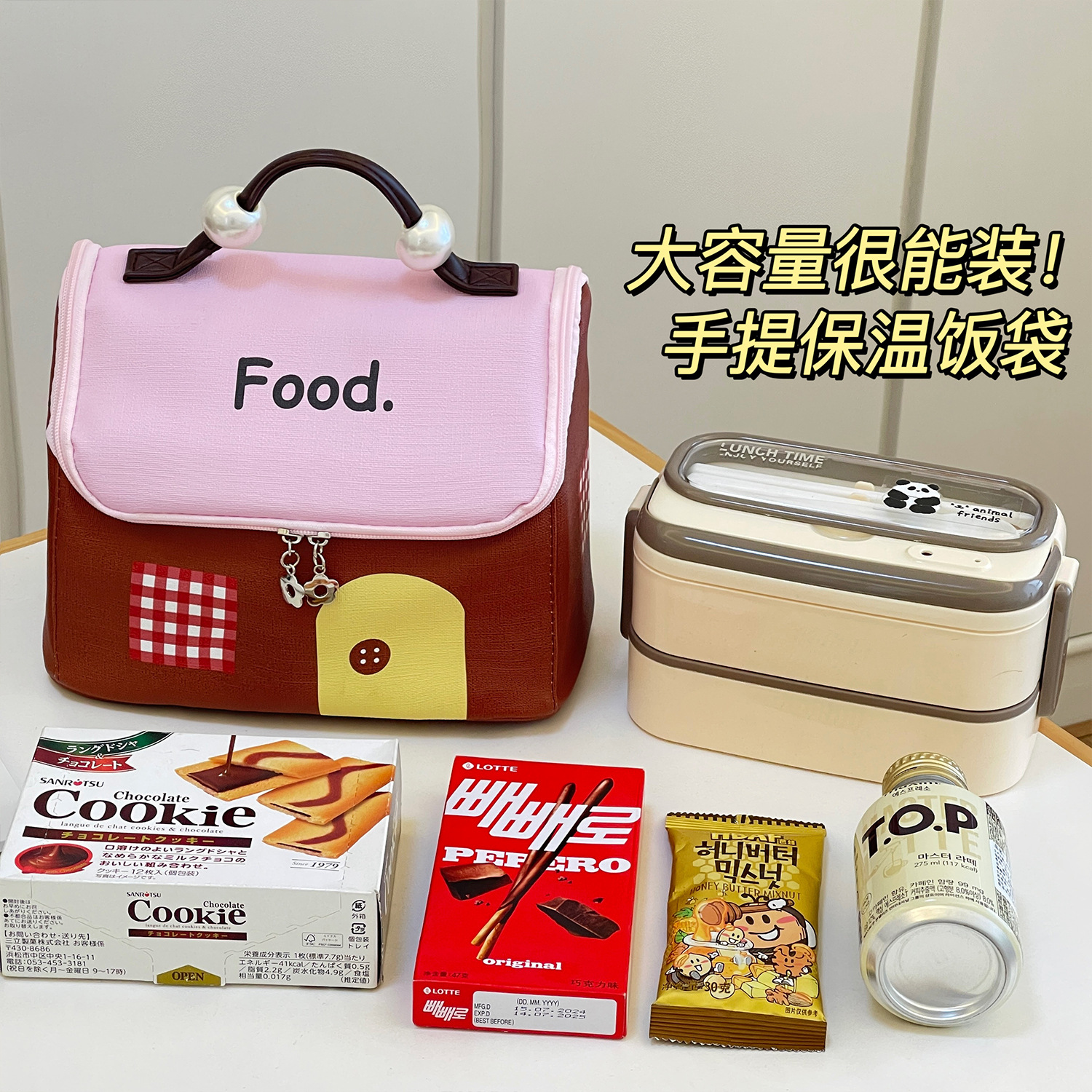 Linda bolsa bento con aislamiento de gran capacidad, simple bolsa de lonchera portátil multifuncional de dibujos animados, bolsa de almacenamiento de viaje al trabajo