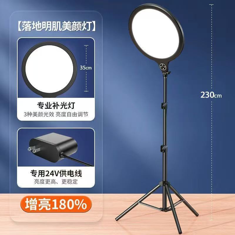 小天款补光灯桌面直播美颜灯落地手机支架柔光灯主播拍摄俯拍打代|undefined