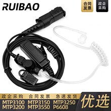 �Խ�����������Ħ������XIR P6600 P6620i MTP3100 mtp3150 3250