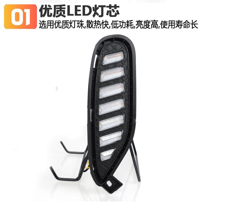 Applicable to 20-22 BYD Song Plus daytime running light New Energy Special LED daytime running light turn light