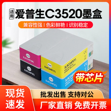 �m�Ð�������ɫ�˺��CTM-C3520ī�в�ɫSJIC24P(K) SJIC24(M)-�t