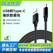 usb�Dtypec�����������������܇�d��׿�A��С���֙C���a��늾�