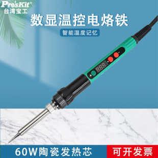 �����a������F60W���þS�޺��Ӻ��a��SI-186G���I���{�ؔ��@���P