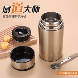 保温杯;塑料杯;保温壶/瓶