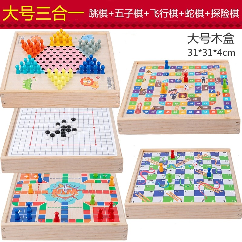 Juego de tablero de ajedrez multifuncional, ajedrez volador, rompecabezas para niños, damas de escuela primaria, ajedrez, ajedrez como ajedrez, juguetes todo en uno