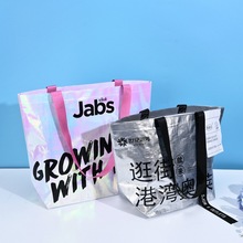 镭射手提编织袋定制logo创意环保礼品购物袋大容量覆膜防水蛇皮袋