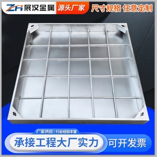 304 Stainless Steel Manhole Cover, Stainless Steel Invisible Manhole Cover, Municipal Road Garden Drainage Manhole Cover Can Be Customized and Produced by the Manufacturer