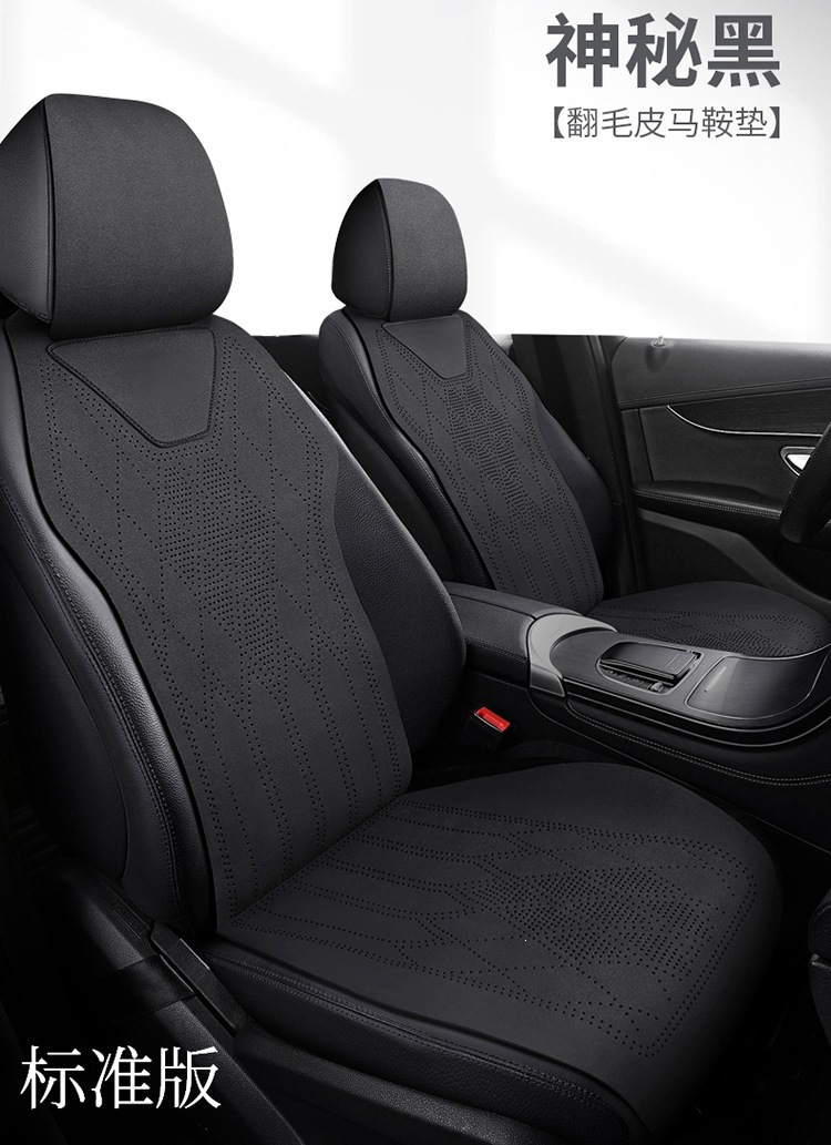 2025 Car Seat Cushion, All-Season Universal Suede Seat Pad, High-End Saddle Cushion, Suede Seat Cover, Winter Slim Waist Design