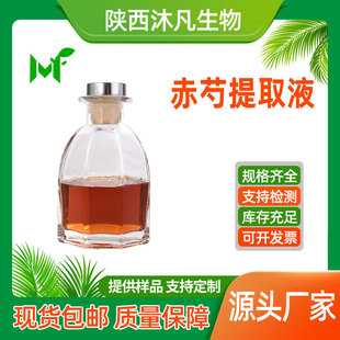 ������ȡҺ99%���֝�sҺ ���ֽ��� �t��ș��ȡ�� �已�S�ҬF؛