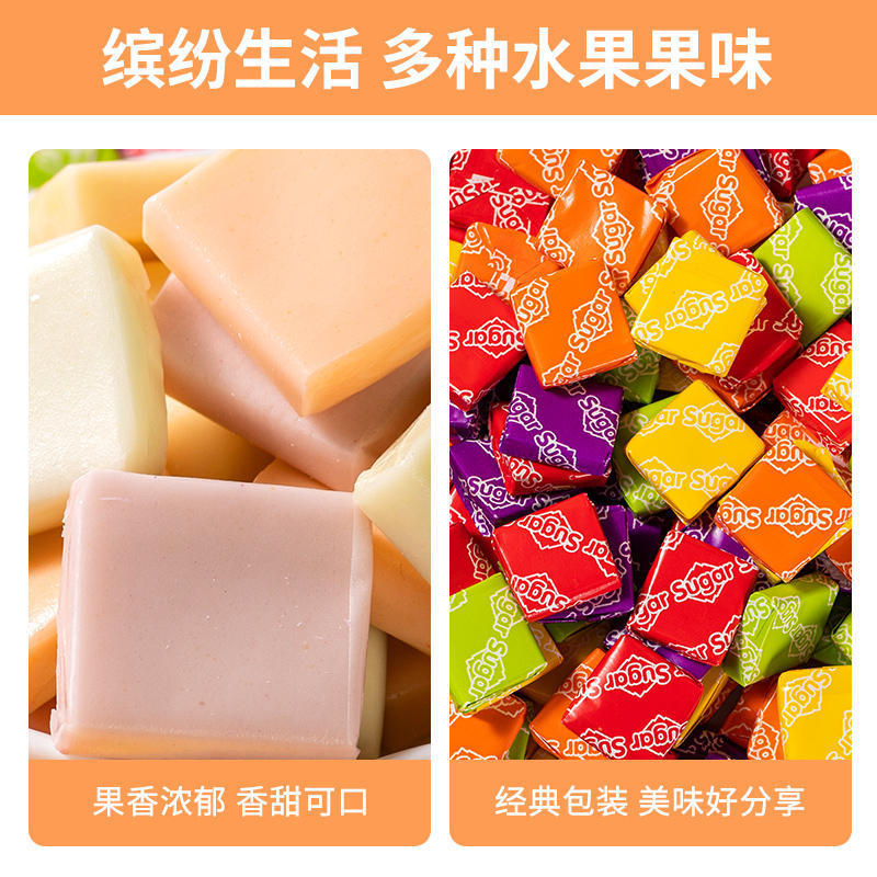 混合水果口味瑞士糖批發多口味軟糖兒童學生休閒辦公零食年貨糖果