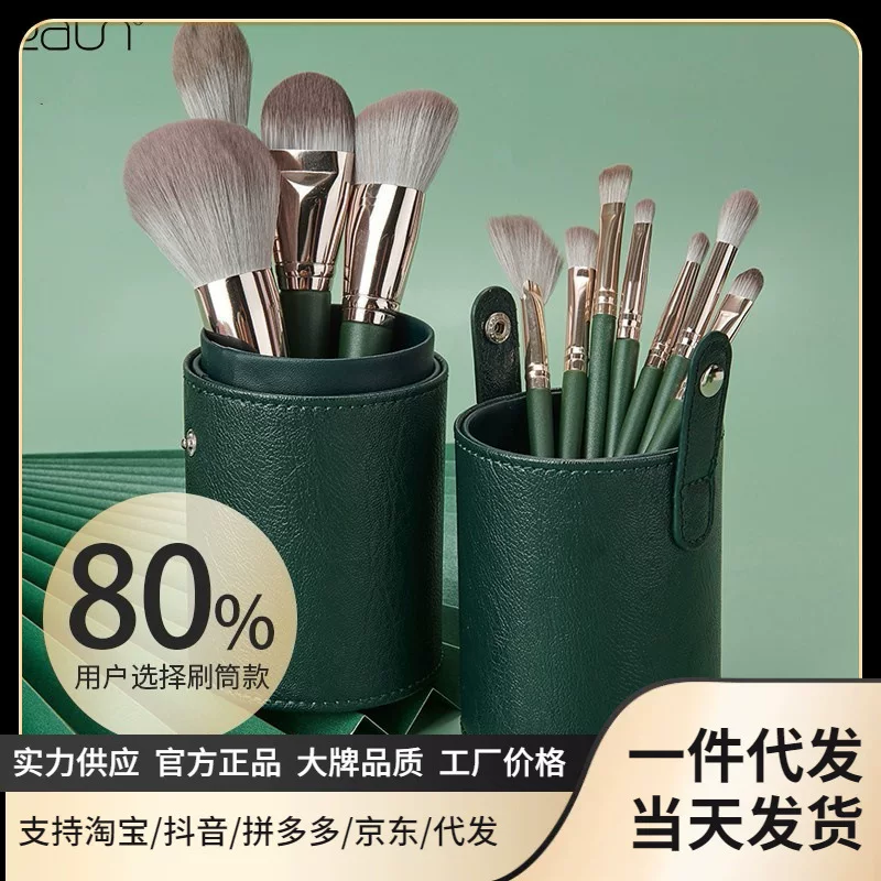 Кисти, ручная система хранения, 14 предметов, полный набор