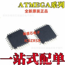 ATMEGA328P-AUоƬ ΢/88PA/8-16AU/168PA/A8A/8L-8AUԭb