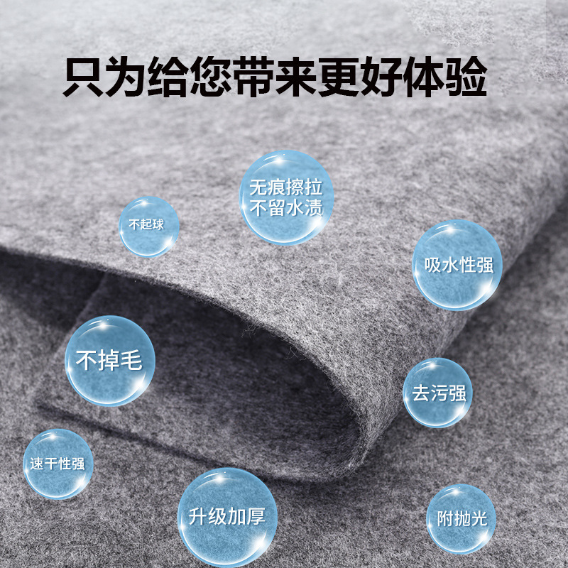 マジックラグ、黒い厚みのあるマジッククロス、ガラス拭き、怠惰なラグ、水を吸収して水跡を残さないファイバーラグ|undefined