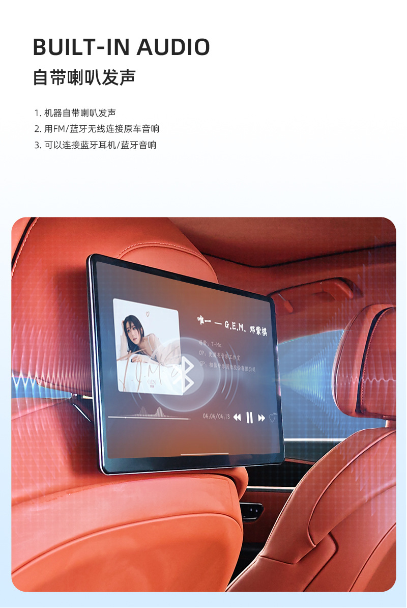 Suitable for 2024 25 Bentley Bentayga Flying Spur Rear Entertainment Screen Car Rear Tv Lcd Screen