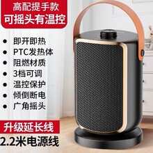 奥克斯取暖器家用暖风暖气客厅PTC桌面取暖器NSBE-T15AT2