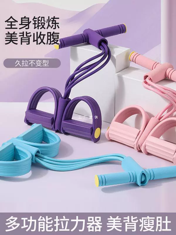 Раландер для похудения живота