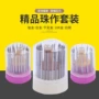 微镶镶嵌珠宝珠针雕刻针