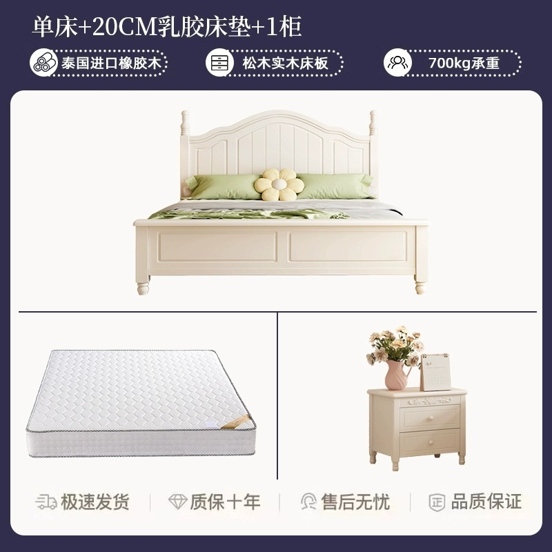 Cama doble casera dormitorio principal cama de madera maciza cama americana 1.8 moderna minimalista segundo dormitorio 1.5 princesa blanca