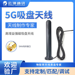 5g�๦�����P�쾀 ȫ�l������������5dbi ���������~�USMA�ӿ�