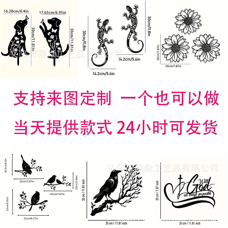 Popular foreign trade metal iron art cut-out crafts, wall art silhouettes for bedroom and living room hanging decoration Popular foreign trade metal iron art cut-out crafts, wall art silhouettes for bedroom and living room hanging decoration