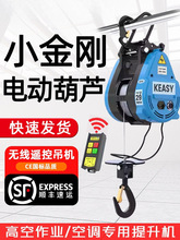 ���lС����늄Ӻ��J220v���CС�ͼ��������o���b�ص����{䓽z�K��