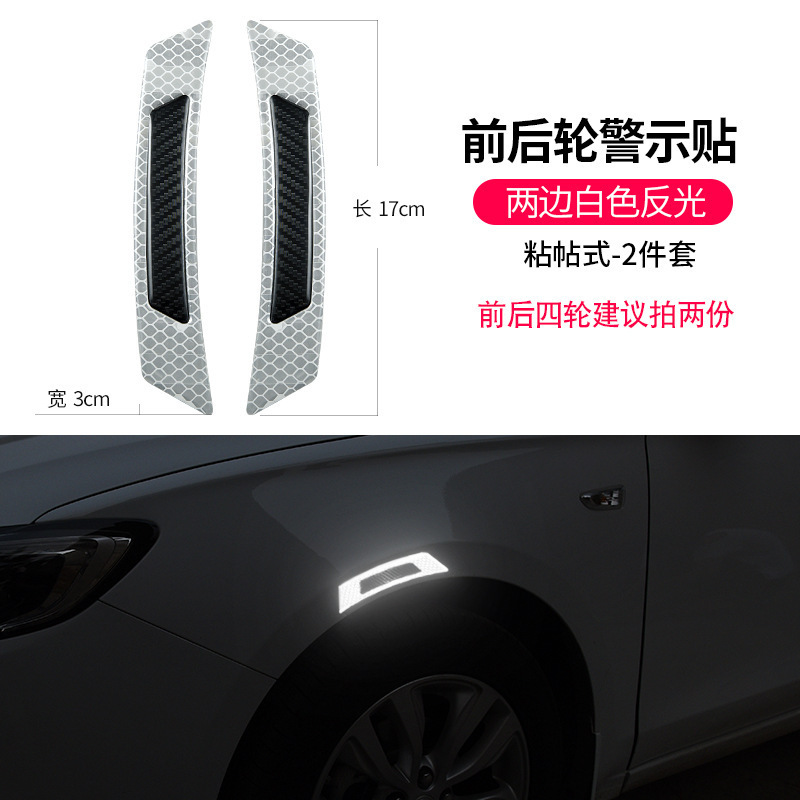 車の反射車は新型の眉のドアの横の身を貼って車のアイデアの個性の車体の炭素繊維の側の標識を飾ります。|undefined