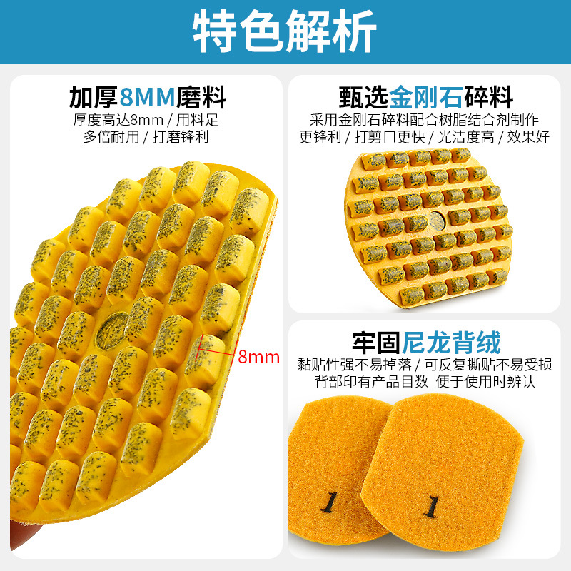 Lácteas abrasivas de tres pasos para engrosar el piso de mármol y terrazo de granito para restaurar el puerto de corte para eliminar la diferencia de altura