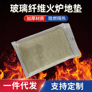 Wholesale Outdoor Camping Fire Extinguishing Blanket Fiberglass Barbecue Picnic Fire Mat Heat Insulation Flame Retardant Fire Emergency Blanket