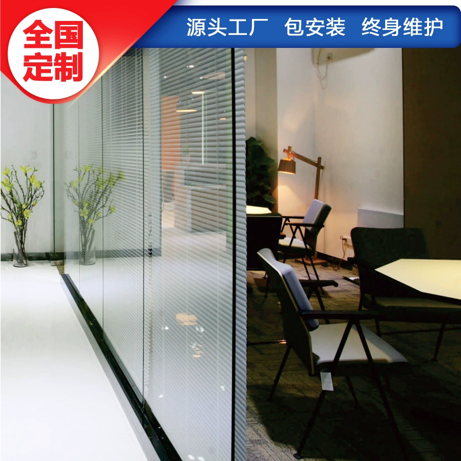 Мобильная перегородка из алюминиевого сплава для офисных зданий, прозрачная звукоизоляционная закаленная стеклянная перегородка, одинарное стекло, высокая перегородка, оптовая продажа на заказ