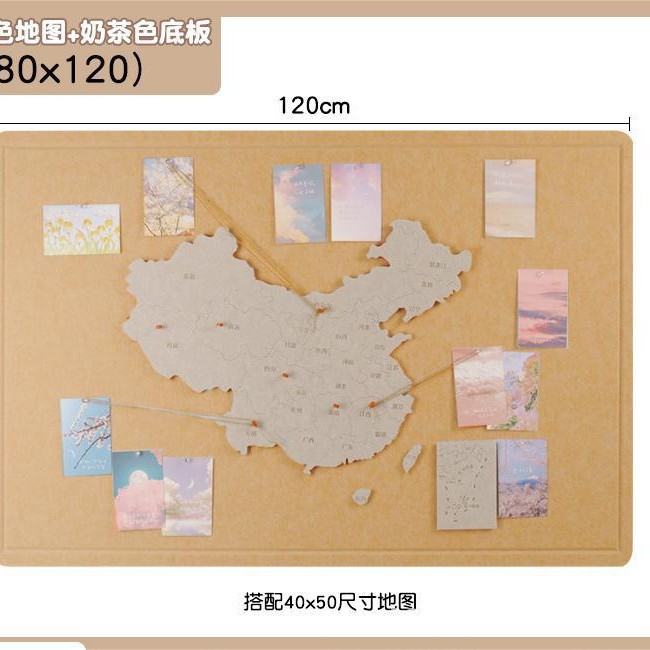 깊은 카멜 지도 우유 차 색깔 80*120cm