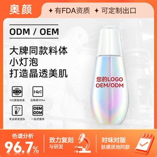 ����С�����yƿ���A��Һ ���ϏͿ�ƽ�� ԭ�Ϲ���oem�N�Ƽӹ��S