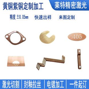 H62�S�~����B��Ƭ0.1-6mm�����и�ӹ������~�|Ƭ������D����