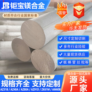 ⠌��V�S��ֱ�NAZ31B�V�Ͻ���ĔD�������p����