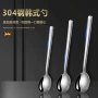 加厚吃饭家用搅拌调羹