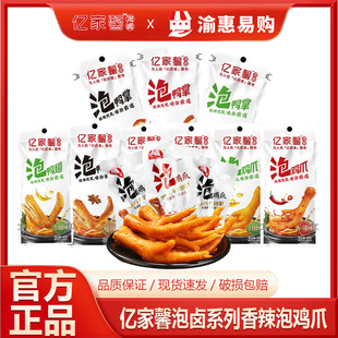 �|��ܰ30g��������u�����uצ�u�����������e��ʳ���|Ʒ��ʳ���l