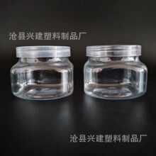 75口250ml方形矮瓶水晶泥起泡胶包装瓶储物罐透明冷萃酸奶包装瓶