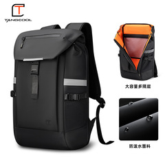 唐酷新款休闲男士双肩包大容量轻便旅行包多功能电脑背包学生书包