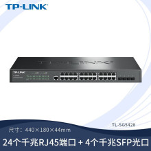 TP-LINK TL-SG5428 全千兆24口+4SFP光口三层网管交换机网络监控