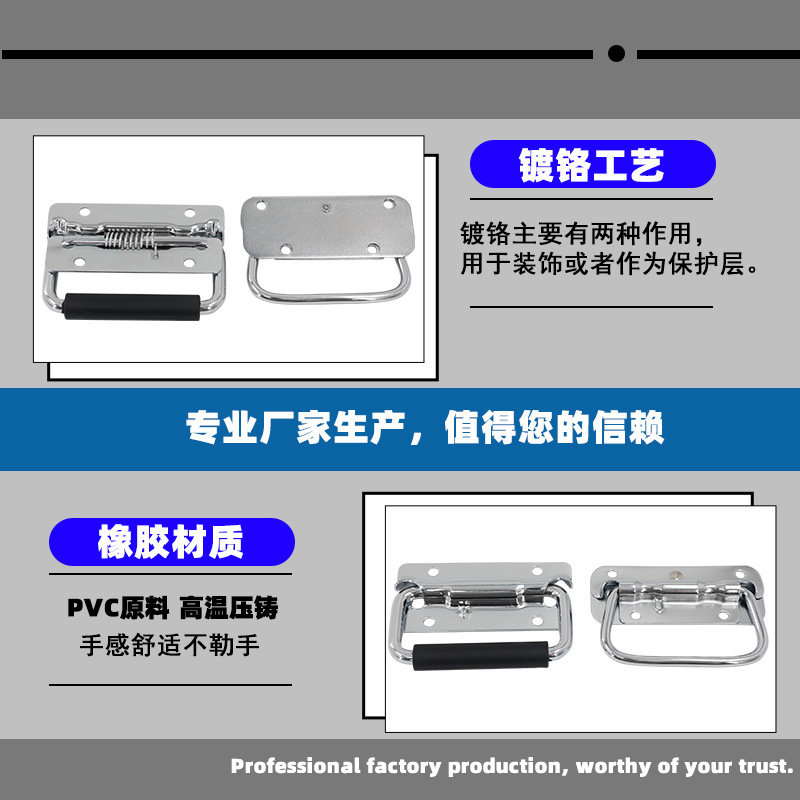 AW Caja de aluminio 124,140,156,385,423,438,439 Base de hierro cromado / mango de resorte sin pegamento